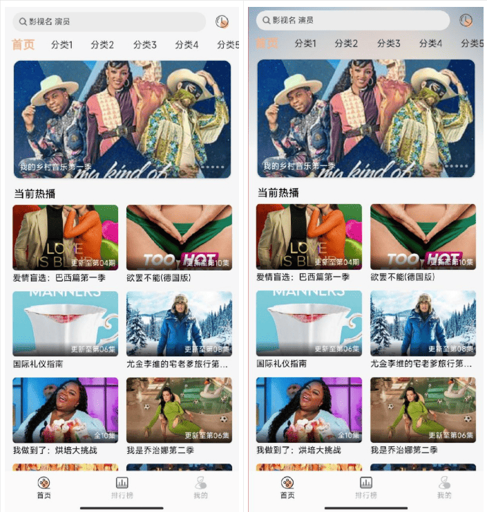 getapp影视APP源码 反编译APP附教程-保成圈-山云人力,分享创业咨询_最新网络项目资源