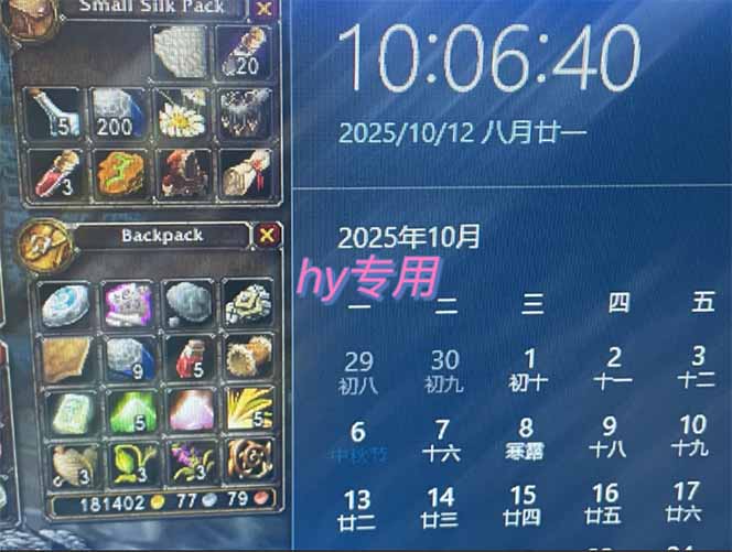 图片[1]-正规游戏副职兼职项目，日入1000+，小白轻松入手！-保成圈-山云人力,分享创业咨询_最新网络项目资源