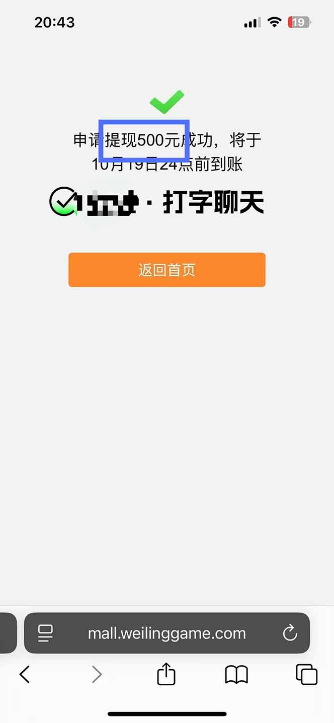 图片[2]-打字搞钱，1小时狂赚300+多劳多得，有手就能做！-保成圈-山云人力,分享创业咨询_最新网络项目资源