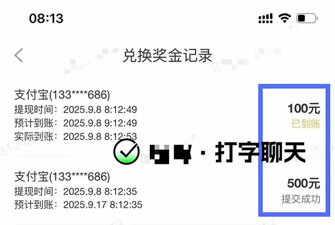 图片[1]-打字搞钱，1小时狂赚300+多劳多得，有手就能做！-保成圈-山云人力,分享创业咨询_最新网络项目资源