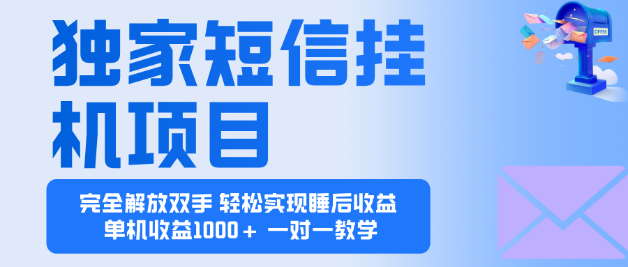 2025全新电脑挂机项目  操作简单，单机当天收益1000+，收益无上限，可...-保成圈-山云人力,分享创业咨询_最新网络项目资源