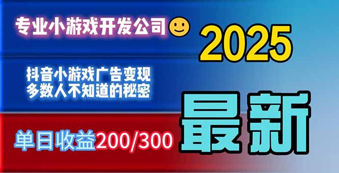 你的广告费在浪费！多数人不知道的广告变现秘籍-保成圈-山云人力,分享创业咨询_最新网络项目资源