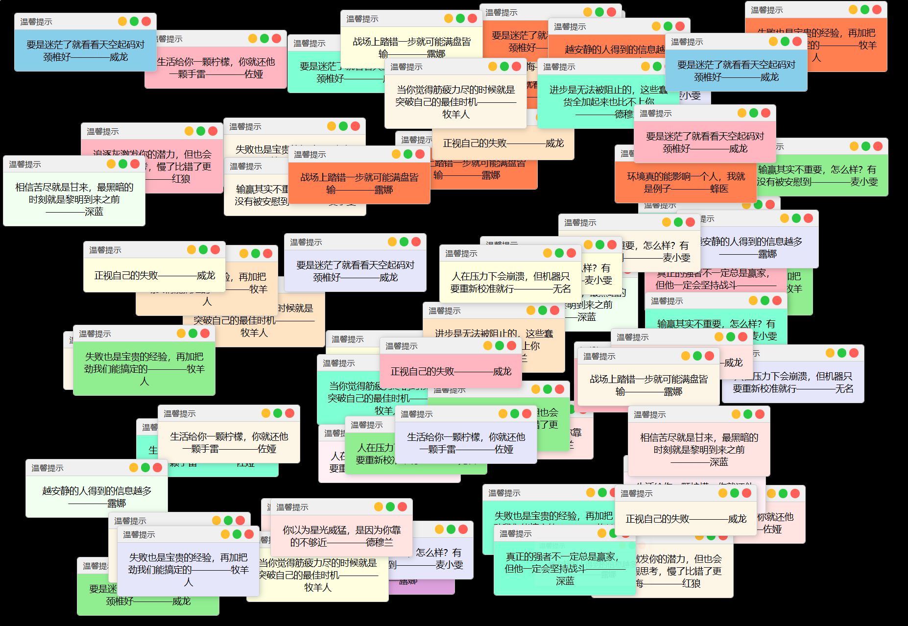 抖音很火的多弹窗系统源码 多用户版 附教程-保成圈-山云人力,分享创业咨询_最新网络项目资源