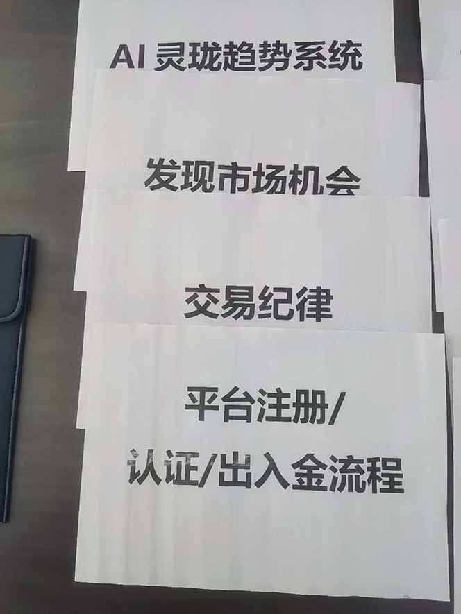 图片[3]-海外美金AI掘金项目，200U可入门槛，一天一单即可，每天1000-2000很轻松！-保成圈-山云人力,分享创业咨询_最新网络项目资源
