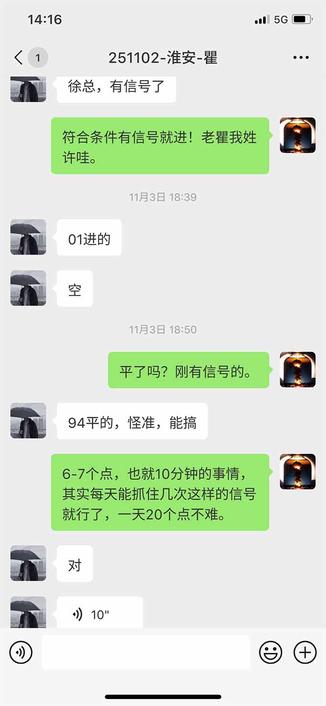 图片[11]-海外美金AI掘金项目，200U可入门槛，一天一单即可，每天1000-2000很轻松！-保成圈-山云人力,分享创业咨询_最新网络项目资源