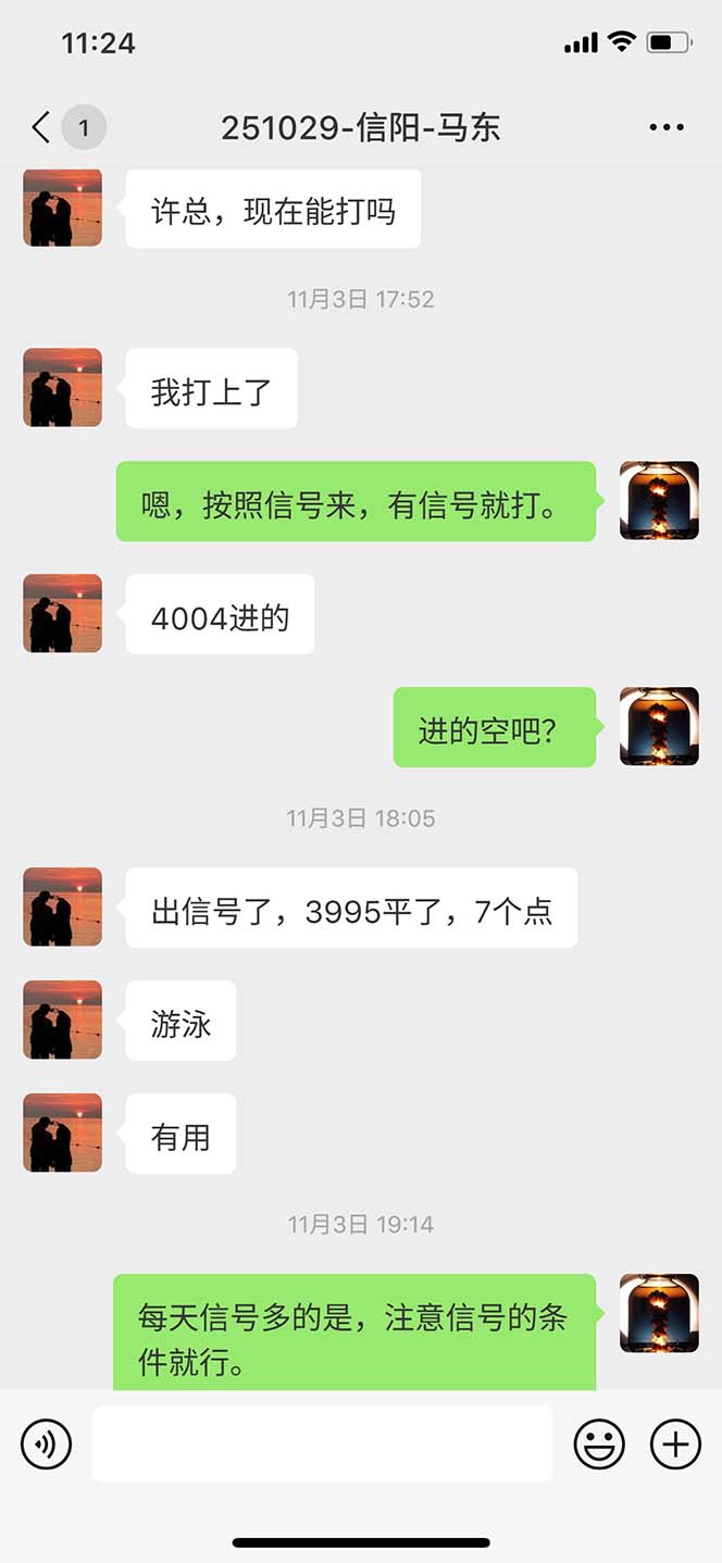图片[10]-海外美金AI掘金项目，200U可入门槛，一天一单即可，每天1000-2000很轻松！-保成圈-山云人力,分享创业咨询_最新网络项目资源