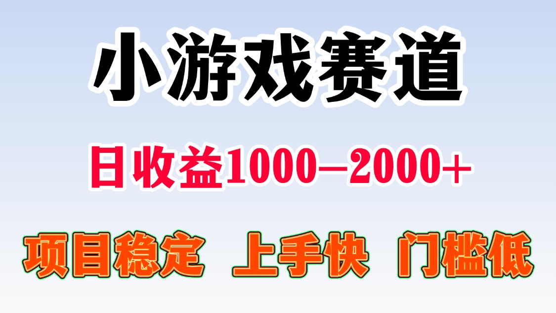 日收益500-1000+ 一台电脑窝家里就能做-保成圈-山云人力,分享创业咨询_最新网络项目资源