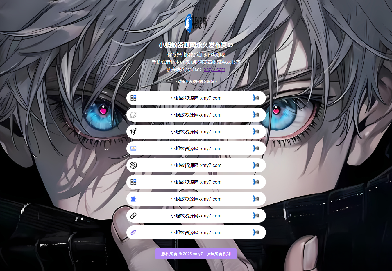 最新防失联引导页HTML源码 自适应双端-保成圈-山云人力,分享创业咨询_最新网络项目资源