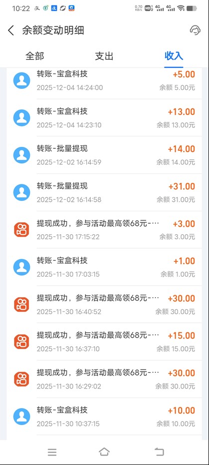 图片[3]-工作室必备手机自动搬砖单机20+，多平台海量任务持续更新【2026源头首发】-保成圈-山云人力,分享创业咨询_最新网络项目资源