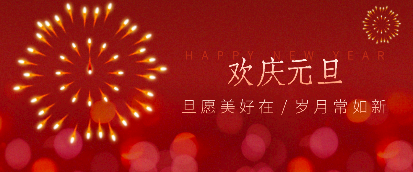 每年新年必火的红利项目，视频号祝福类视频玩法，多种变现月入万元！-保成圈-山云人力,分享创业咨询_最新网络项目资源