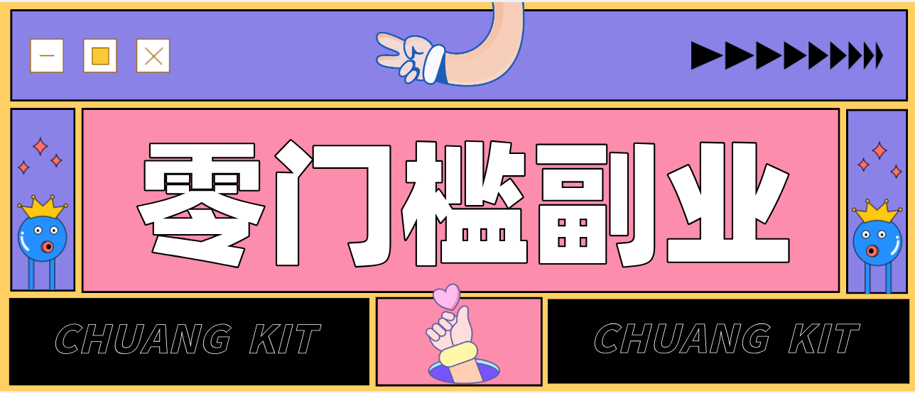 靠谱高单价项目重磅来袭！某宝1分够玩法2.0，小白也能快速变现日赚百元-保成圈-山云人力,分享创业咨询_最新网络项目资源