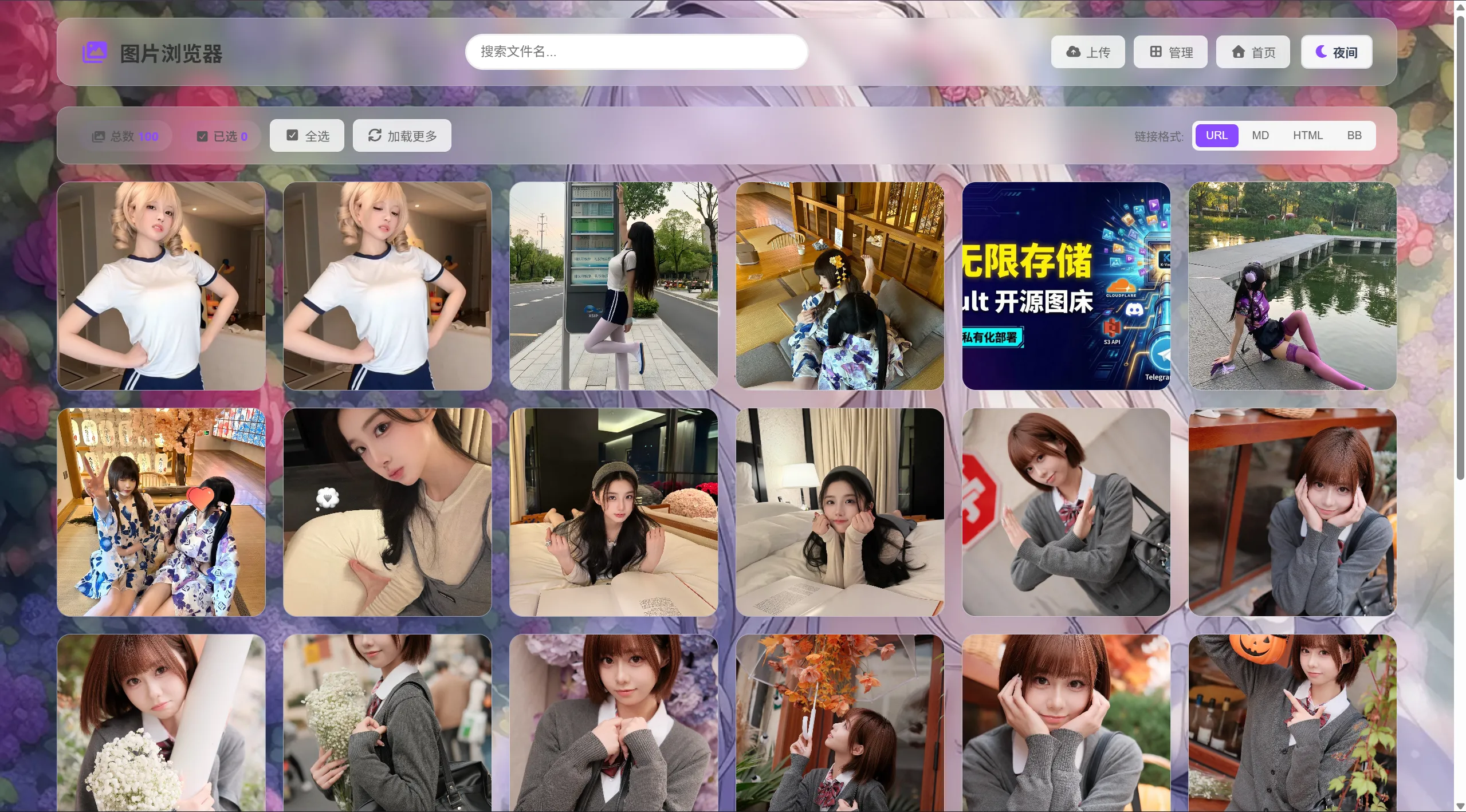 K-Vault聚合云盘系统源码支持API分片、访客上传-保成圈-山云人力,分享创业咨询_最新网络项目资源