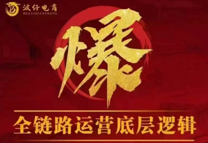 波仔电商·拼多多年卡会员(更新3月)-保成圈-山云人力,分享创业咨询_最新网络项目资源
