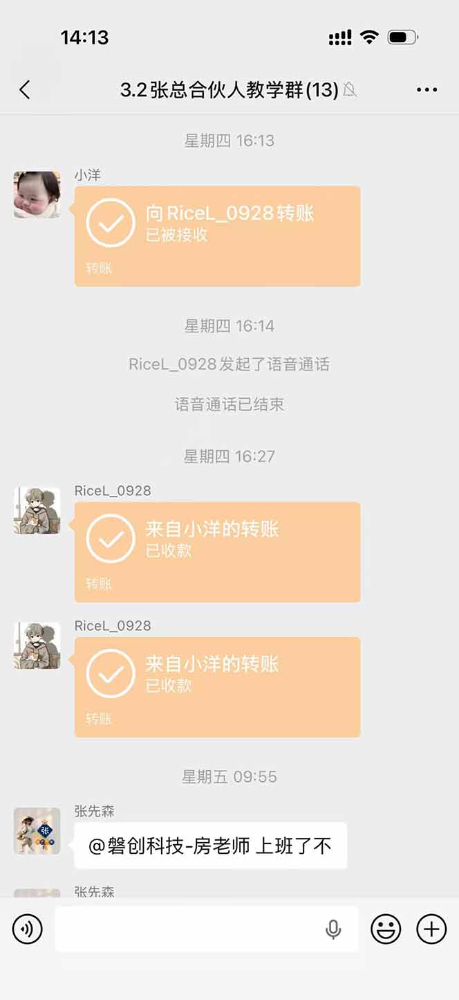 图片[3]-三角洲全自动搬砖，轻松躺赢！-保成圈-山云人力,分享创业咨询_最新网络项目资源