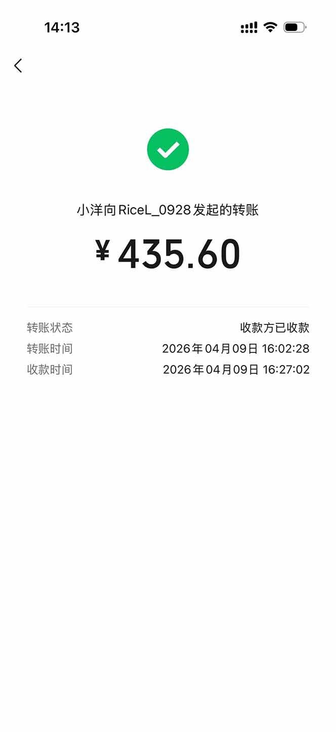 图片[1]-三角洲全自动搬砖，轻松躺赢！-保成圈-山云人力,分享创业咨询_最新网络项目资源