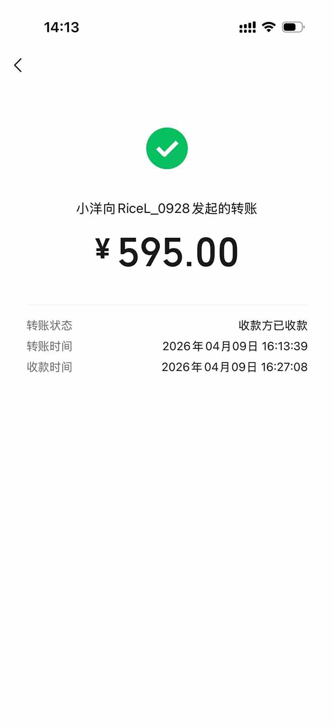 图片[2]-三角洲全自动搬砖，轻松躺赢！-保成圈-山云人力,分享创业咨询_最新网络项目资源