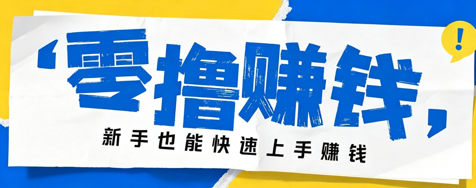 小众暴利！案件解说短视频零基础起号全攻略，合规不封号新手也能快速上手月入千元-保成圈-山云人力,分享创业咨询_最新网络项目资源