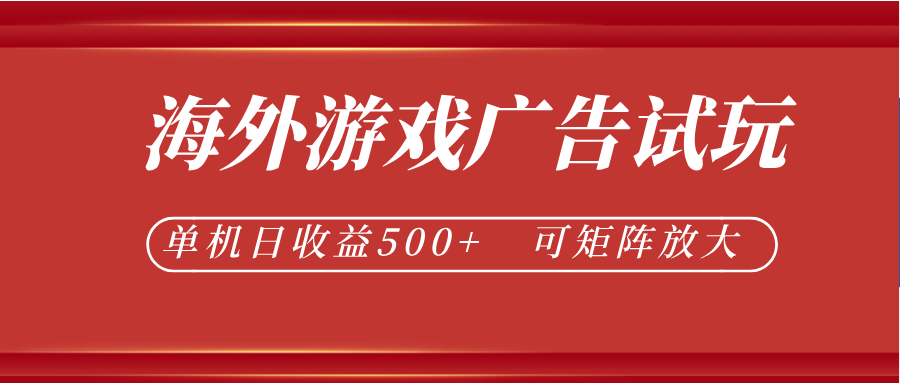 微软自动广告挂机,单机500+,将电脑空闲时间转化为实际收益-保成圈-山云人力,分享创业咨询_最新网络项目资源