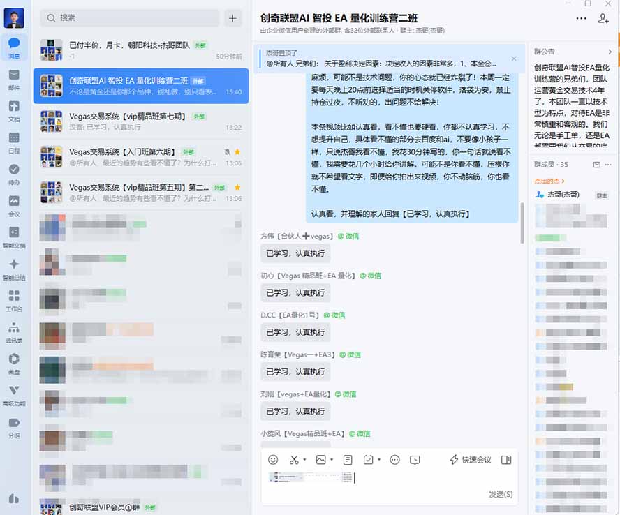 图片[2]-AI智投EA量化训练营，多策略智投+防爆技术+趋势分析 ，轻松上手，矩阵放大，长期稳定。-保成圈-山云人力,分享创业咨询_最新网络项目资源