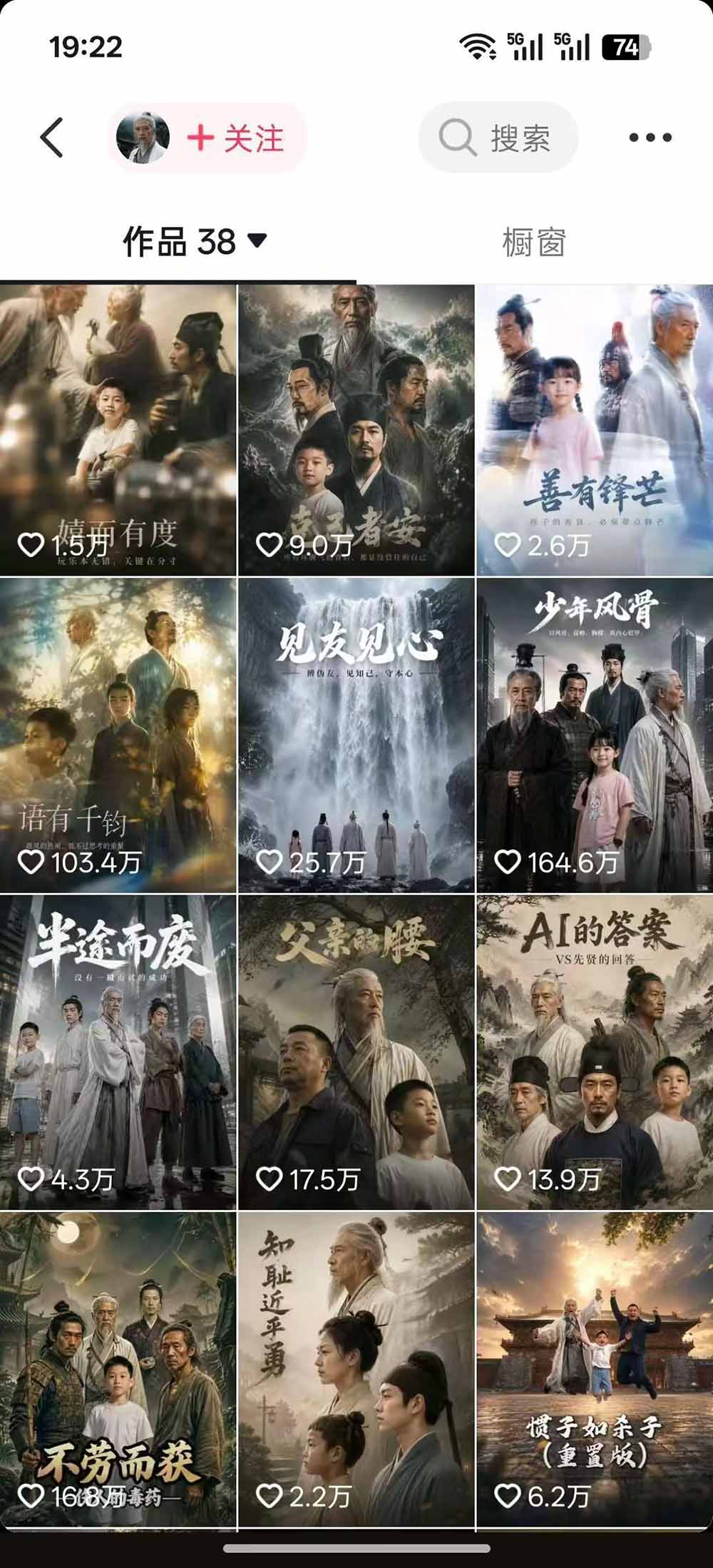 图片[1]-育儿智慧真人短剧实操课｜80w粉丝博主亲授，跨时空对话剧情创作，脚本AI生图起号运营一站式完整教学-保成圈-山云人力,分享创业咨询_最新网络项目资源