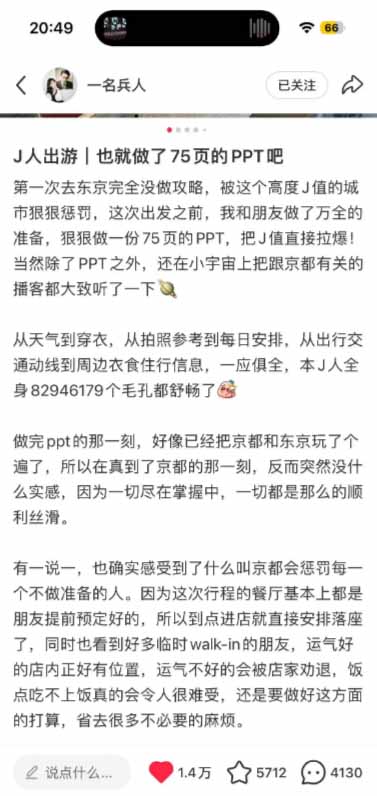 图片[2]-小红书虚拟产品14天实战变现营-第7期：需求挖掘×AI+Skill原创×产品矩阵×内容笔记×一人公司进阶×全链路-保成圈-山云人力,分享创业咨询_最新网络项目资源
