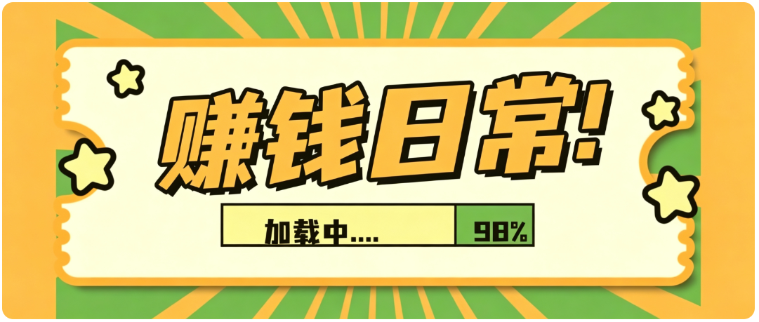 零门槛利用AI，只需几分钟轻松做出带货短视频，一部手机批量做出精品视频，月入万元-保成圈-山云人力,分享创业咨询_最新网络项目资源