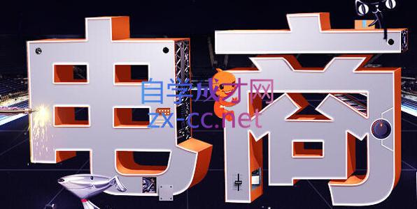 幕思城·淘宝培训VIP课程(更新8月)-保成圈-山云人力,分享创业咨询_最新网络项目资源