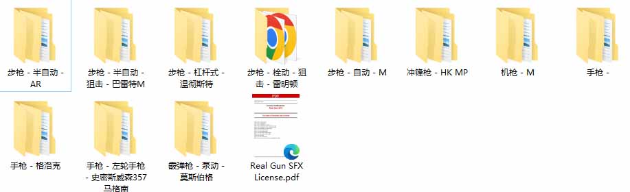 图片[1]-特效剪辑音效素材包来了！720+个好莱坞电影开枪射击枪声音效包，战神战争枪击音效，全部汉化-保成圈-山云人力,分享创业咨询_最新网络项目资源