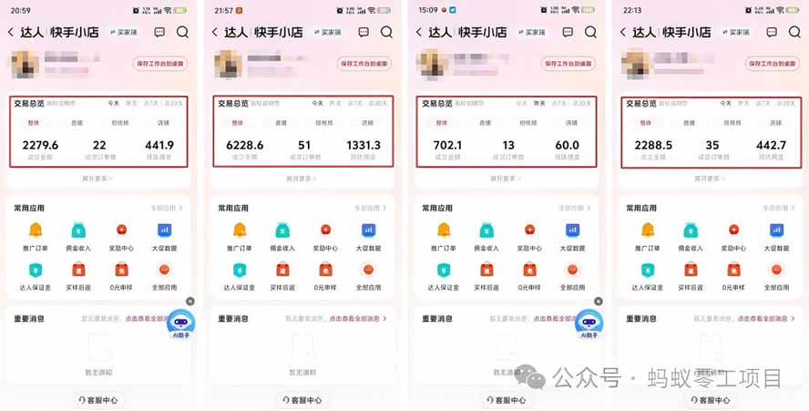 图片[1]-外面卖680的AI女装短视频带货玩法：手机免费生成带货视频+分发到抖音快手达人挂车+提示词模板，单条视频佣金2000+-保成圈-山云人力,分享创业咨询_最新网络项目资源