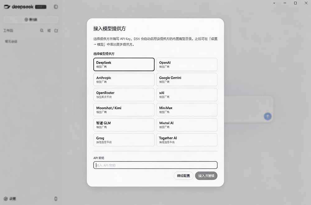 图片[1]-Github上近20万 Stars ，Harness 现在可以双击运行使用了， Harness 全平台桌面版 DSH Desktop-保成圈-山云人力,分享创业咨询_最新网络项目资源