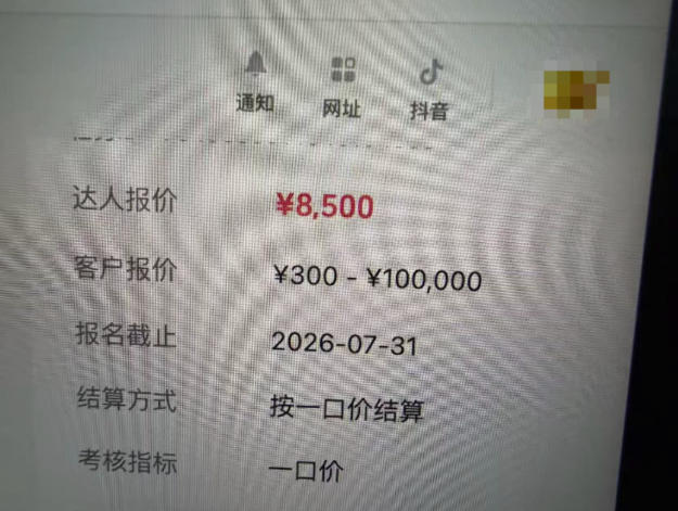 图片[1]-AI短视频起号实战课：45天涨粉12W，单条广告8500，从AI视频制作到涨粉接广告全流程-保成圈-山云人力,分享创业咨询_最新网络项目资源
