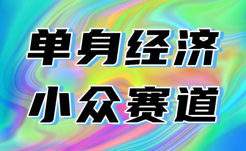 最适合普通人的项目，拿出执行力每天800-1k+，全程可落地，普通人随时入局【揭秘】-保成圈-山云人力,分享创业咨询_最新网络项目资源