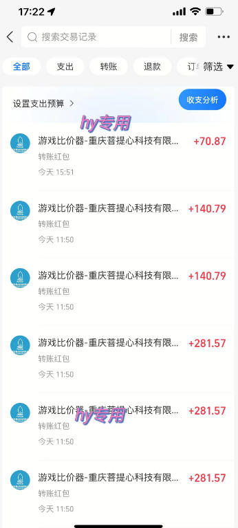 图片[1]-三款AI自动化游戏副业，日入千元，可批量矩阵操作适合新手小白！-保成圈-山云人力,分享创业咨询_最新网络项目资源