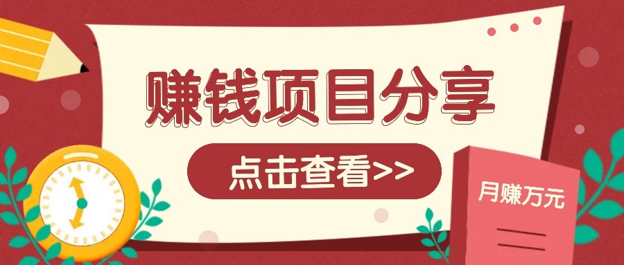 番茄小说新玩法，借助AI推书，无脑复制粘贴新手小白轻松收益400+-保成圈-山云人力,分享创业咨询_最新网络项目资源