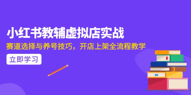 AI写作全流程指南，DeepSeek模型与Prompt设计，飞书多维表自动化生产-保成圈-山云人力,分享创业咨询_最新网络项目资源
