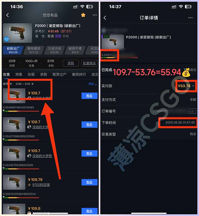 图片[2]-最新游戏搬砖项目，纯手机操作，不用电脑挂机打游戏，网创副业项目搞钱…-保成圈-山云人力,分享创业咨询_最新网络项目资源