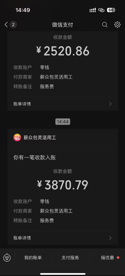 图片[1]-一天轻松3000+，抖音国补福利！评论就有钱，还有额外躺赚！-保成圈-山云人力,分享创业咨询_最新网络项目资源