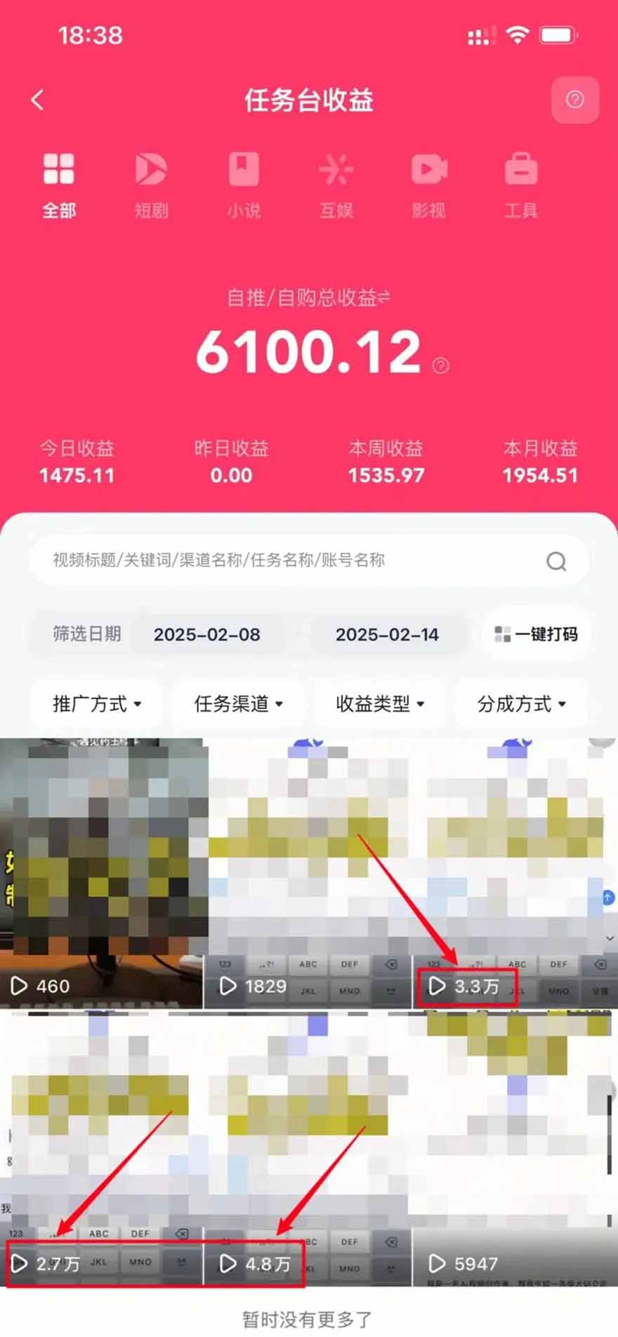图片[1]-2025最强拉新，单用户下载5块佣金，5分钟一条抖音爆火原创对口型视频，…-保成圈-山云人力,分享创业咨询_最新网络项目资源