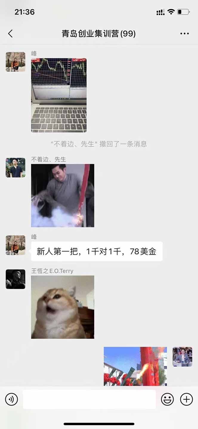 图片[2]-USDT美刀掘金，单人每日收益800-3000，稳定运行8年-保成圈-山云人力,分享创业咨询_最新网络项目资源