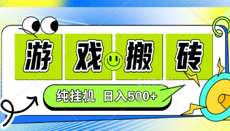 新手当天上手，CSGO游戏挂G，不需要你真玩游戏，一天5张+项目副业网创兼职【揭秘】-保成圈-山云人力,分享创业咨询_最新网络项目资源