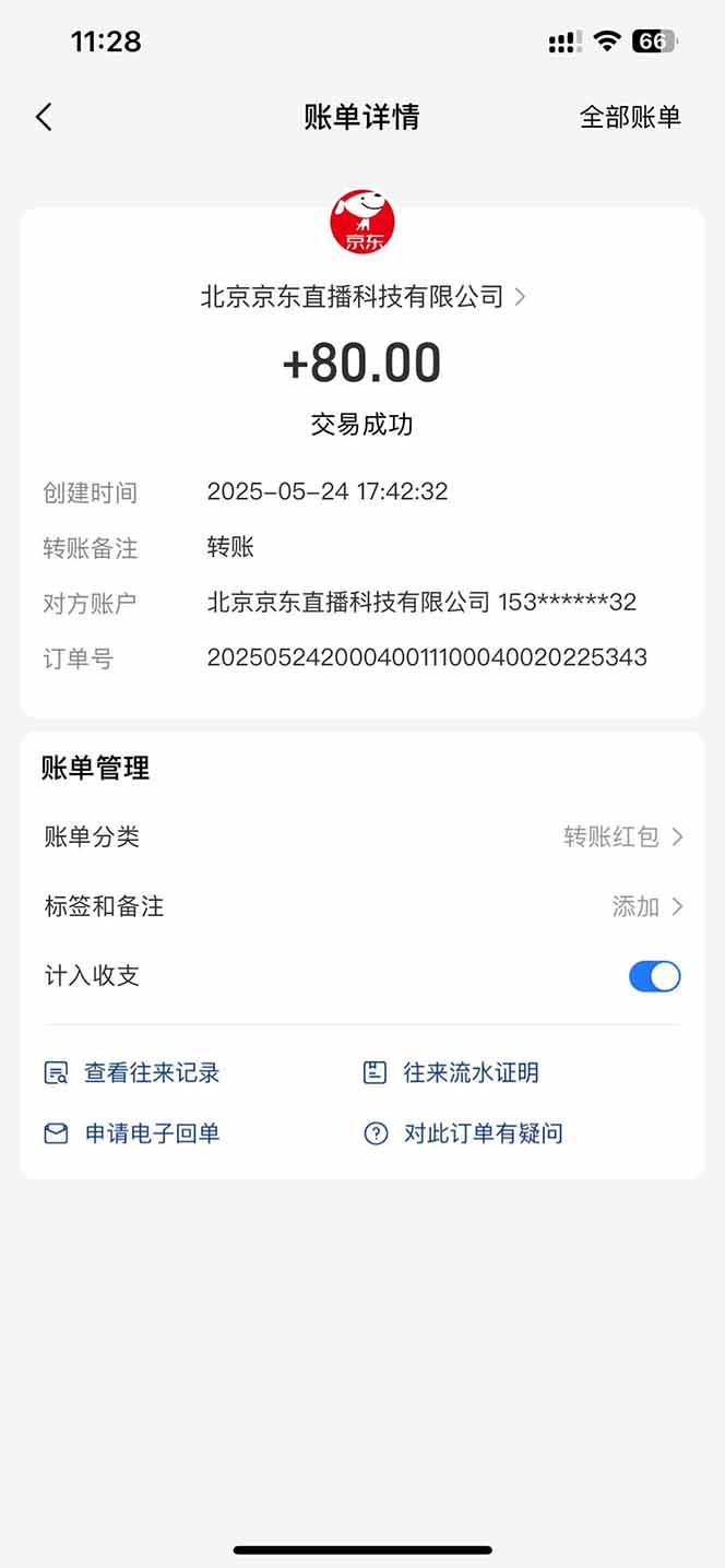 图片[1]-Ai脚本直播挂机单机每天俩小时轻松搞几张，管道收益轻松日入1000+-保成圈-山云人力,分享创业咨询_最新网络项目资源