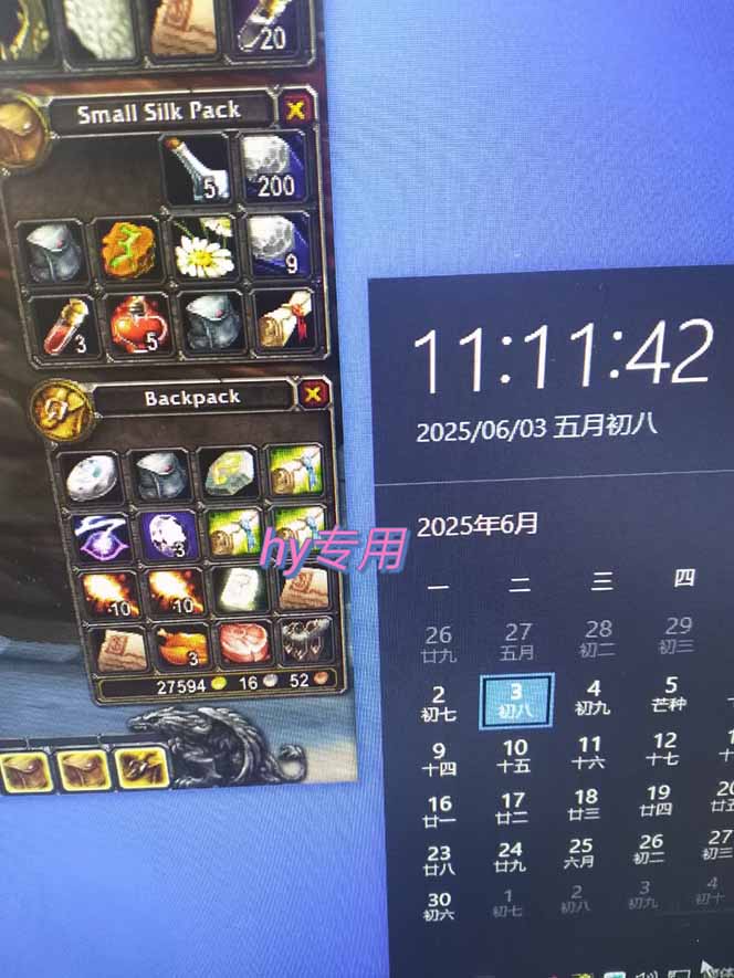 图片[2]-游戏全自动搬砖项目，日入千元 ，可批量矩阵无限放大-保成圈-山云人力,分享创业咨询_最新网络项目资源