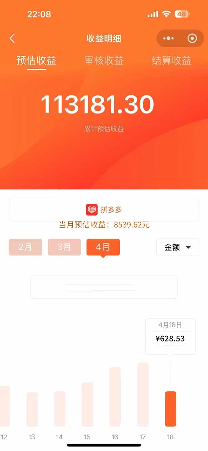 图片[1]-玩玩手机月入20000+，0成本小白必做项目，可矩阵-保成圈-山云人力,分享创业咨询_最新网络项目资源