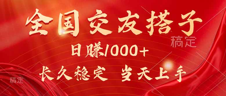 最新暴利项目，月入5w+，自己做老板-保成圈-山云人力,分享创业咨询_最新网络项目资源