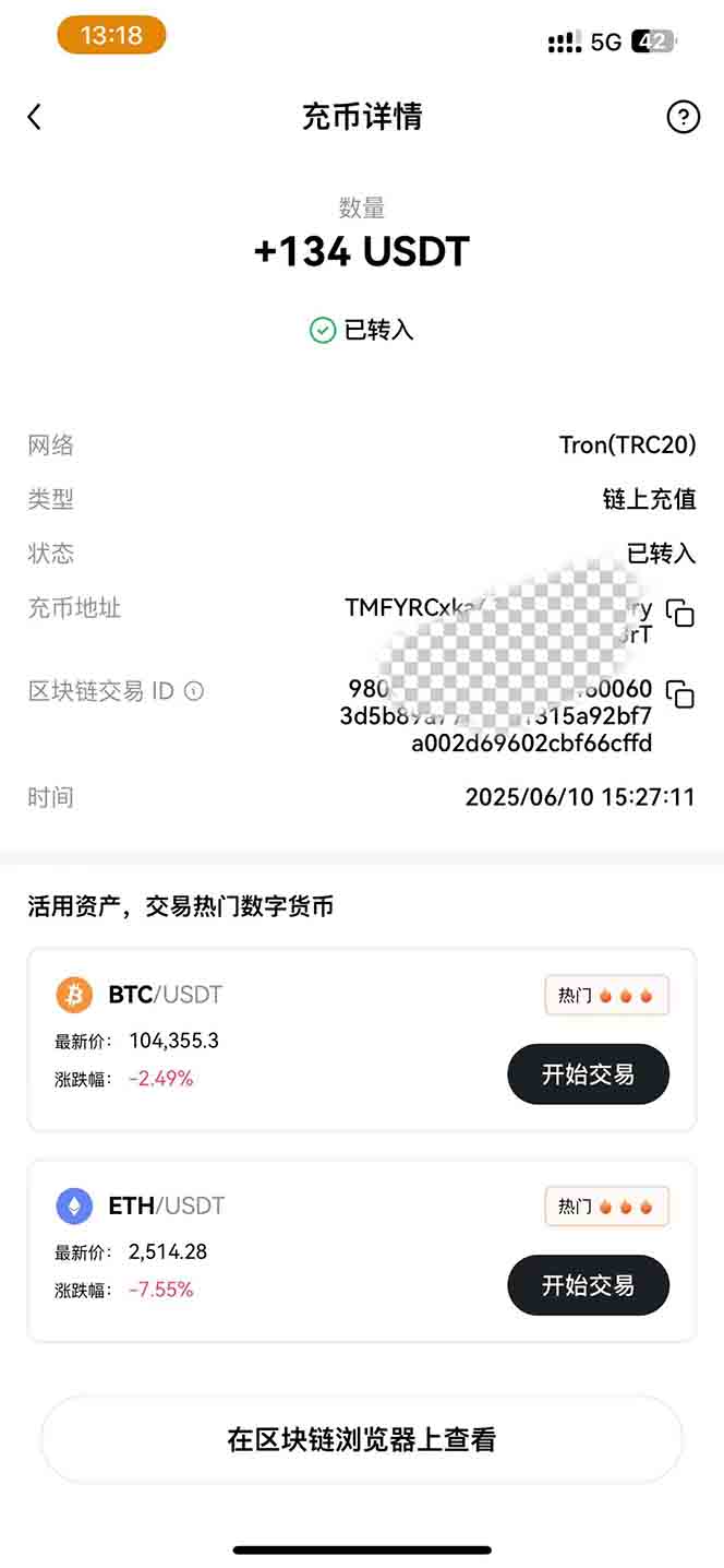 图片[2]-影视录制电脑挂机单机每天300+管道收益轻松日入1000+可矩阵无限放大-保成圈-山云人力,分享创业咨询_最新网络项目资源