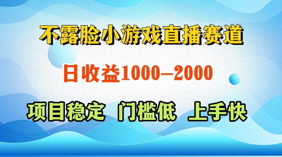 一台电脑在家操作，一天收益1000+ 正规项目，懒人勿扰-保成圈-山云人力,分享创业咨询_最新网络项目资源