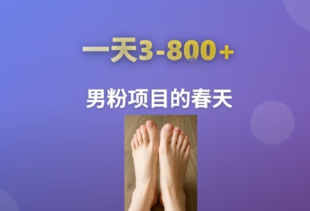 AI一键生成美女素材，一天收益3-8张，男粉项目的春天-保成圈-山云人力,分享创业咨询_最新网络项目资源
