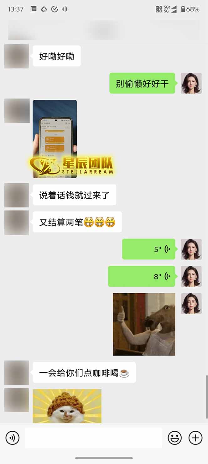 图片[2]-AI代写，轻松变现的新途径,一单一结，月入2W+，赚稳定性的钱-保成圈-山云人力,分享创业咨询_最新网络项目资源