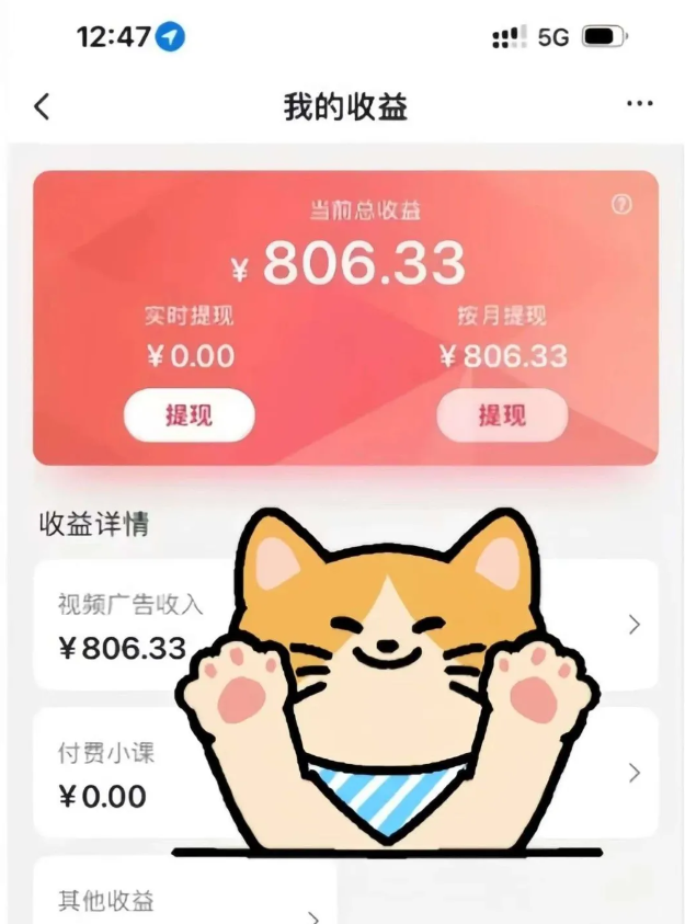 全自动刷视频挂机项目,工作室批量2天赚了836，新手能月入6000+(傻瓜化教程附工具)-保成圈-山云人力,分享创业咨询_最新网络项目资源