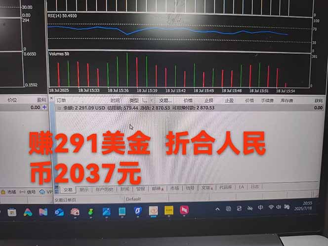 图片[4]-稳定8年的美刀搬砖项目，单人每日收益800—3000.团队4人月入10W+.可线下-保成圈-山云人力,分享创业咨询_最新网络项目资源
